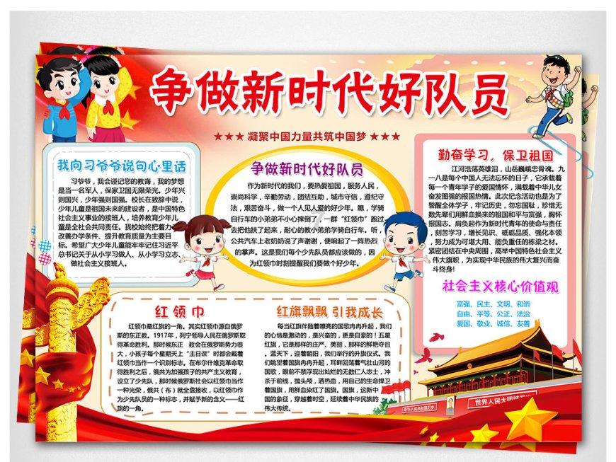河南隆邦 新征程让科技兴国安邦（视频）