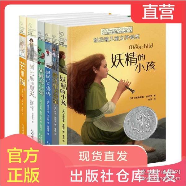 山东莱西，花饽饽制作忙，龙年元素受欢迎