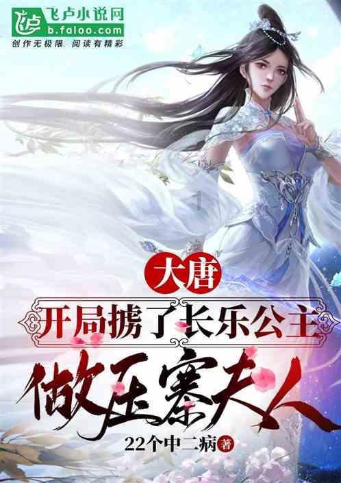 人总要为自己的自大付出代价！雷东宝破产《大江大河之岁月如歌》