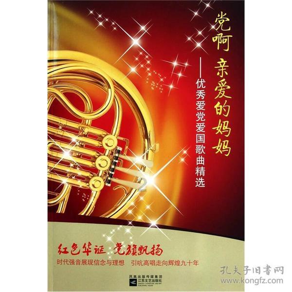 纪元2205