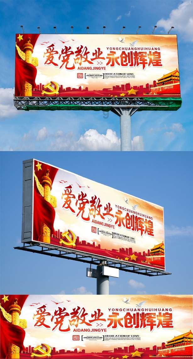 镇魔曲页游