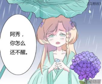 《祈今朝》狠角色出场，扮猪吃虎3年，蝎子精输给她不冤枉