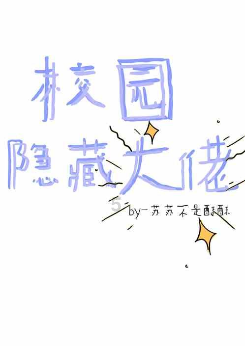 女朋友生气了你该怎么办?